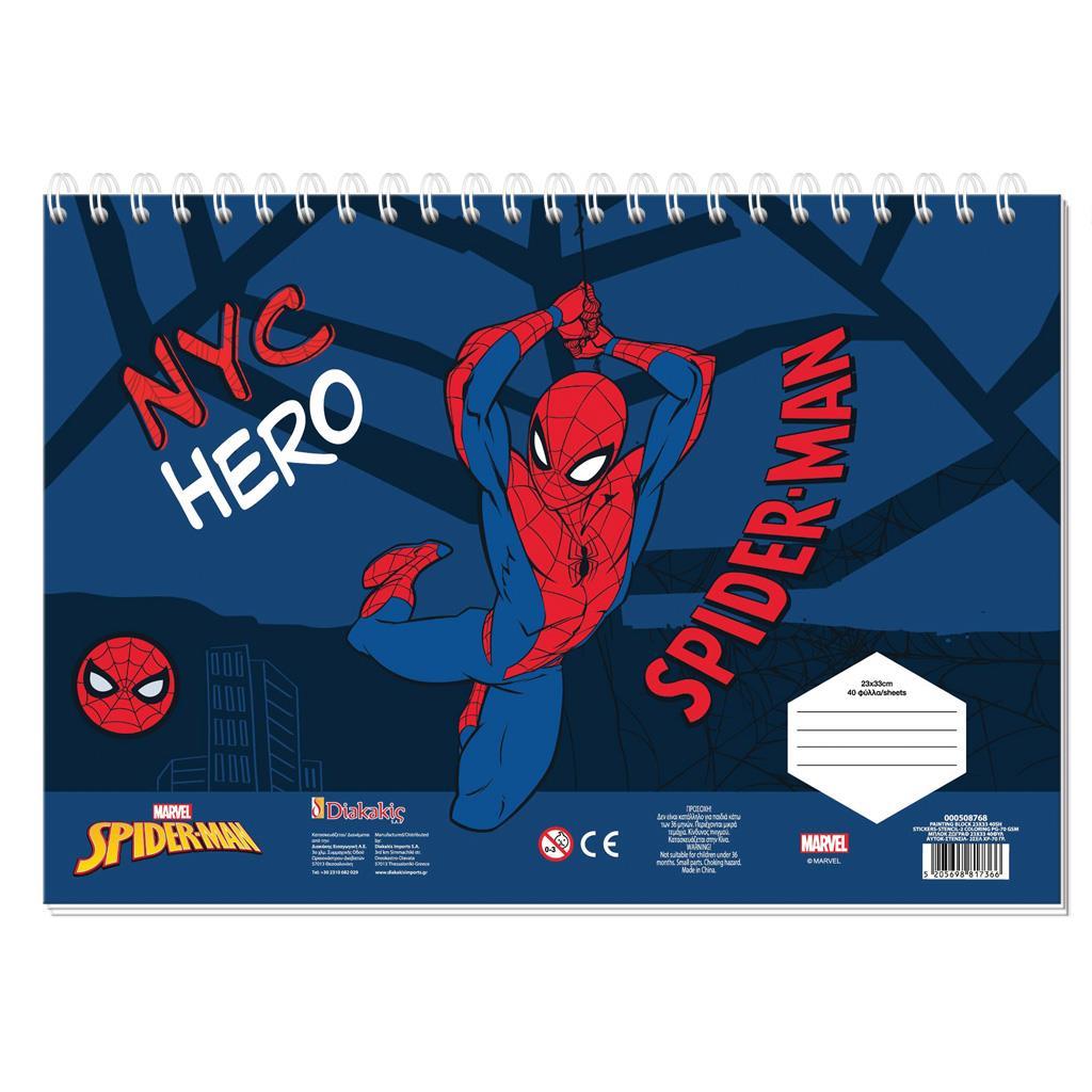 Blok za bojanje Spiderman 23x33cm 40L 508768